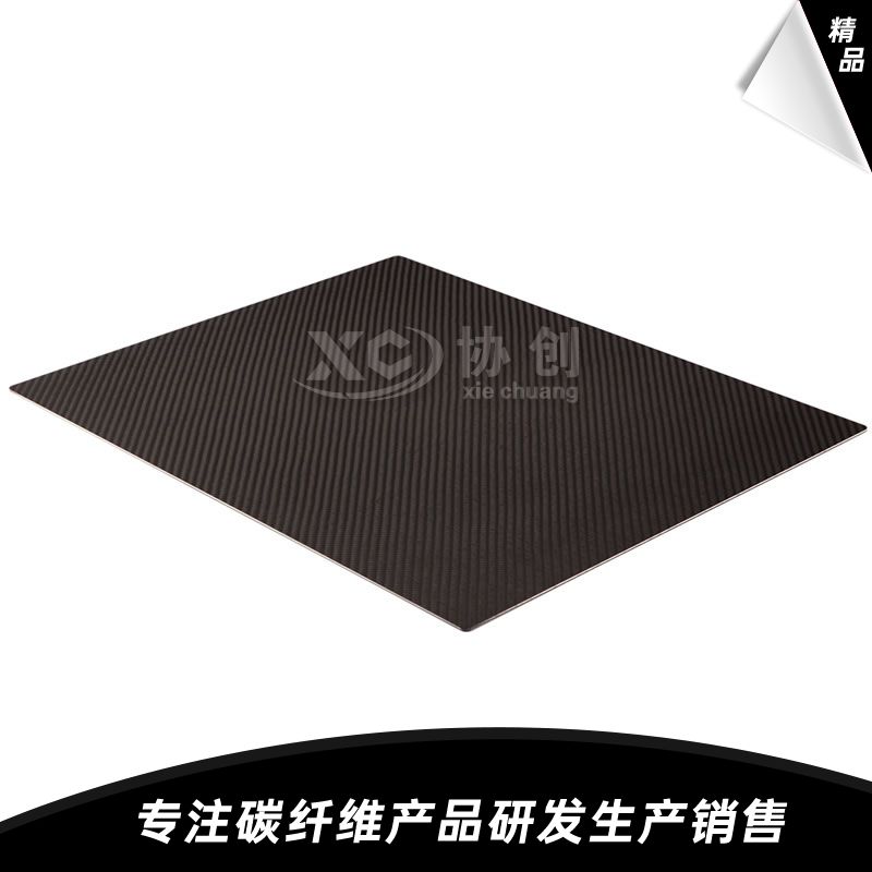 碳纖維板的應(yīng)用領(lǐng)域有多廣，你知道嗎？